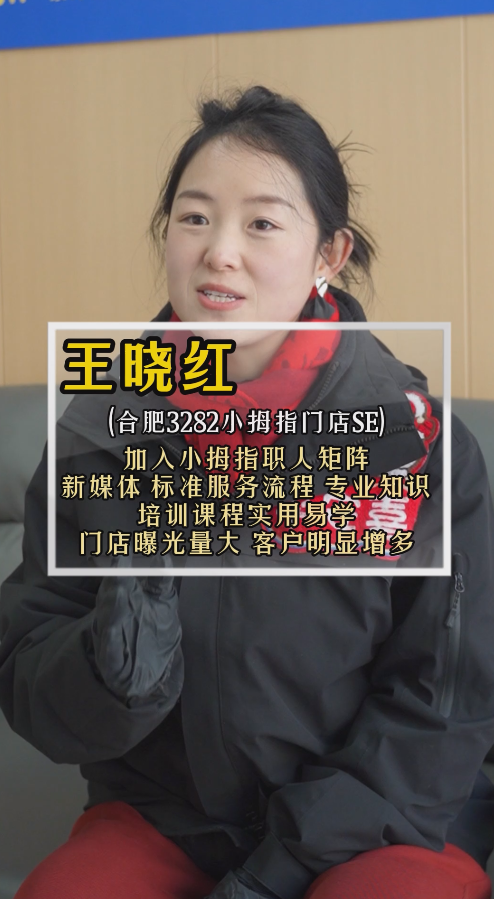 NO.3282 王晓红受访视频