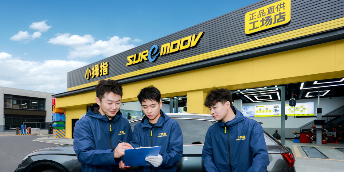 标准化门店管理体系，有效落地