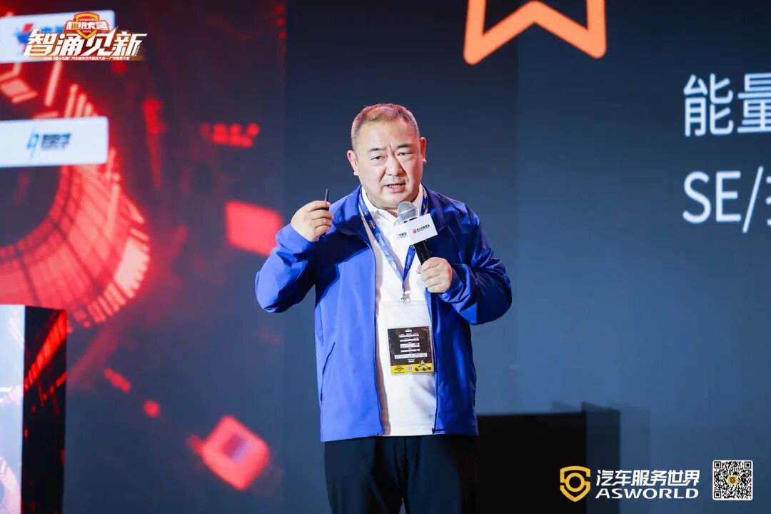 小拇指兰总裁出席2026年汽车服务世界超级大会并发表演讲 | 小拇指的实践——流量、服务、盈利