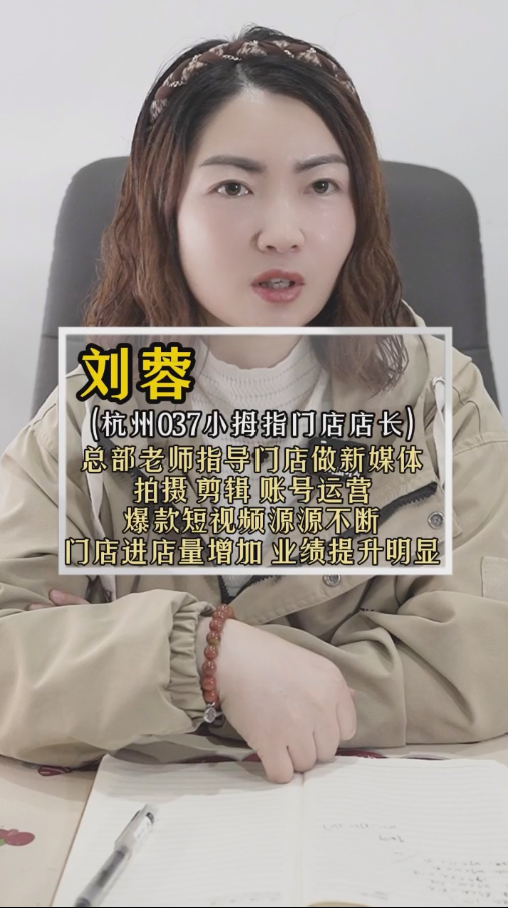NO.037 刘蓉受访视频