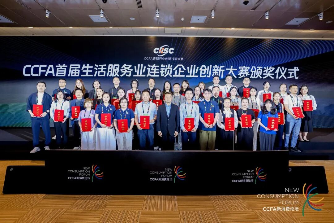 小拇指入选CCFA发布的TOP双榜单 | 喜获首届连锁企业创新大赛一等奖